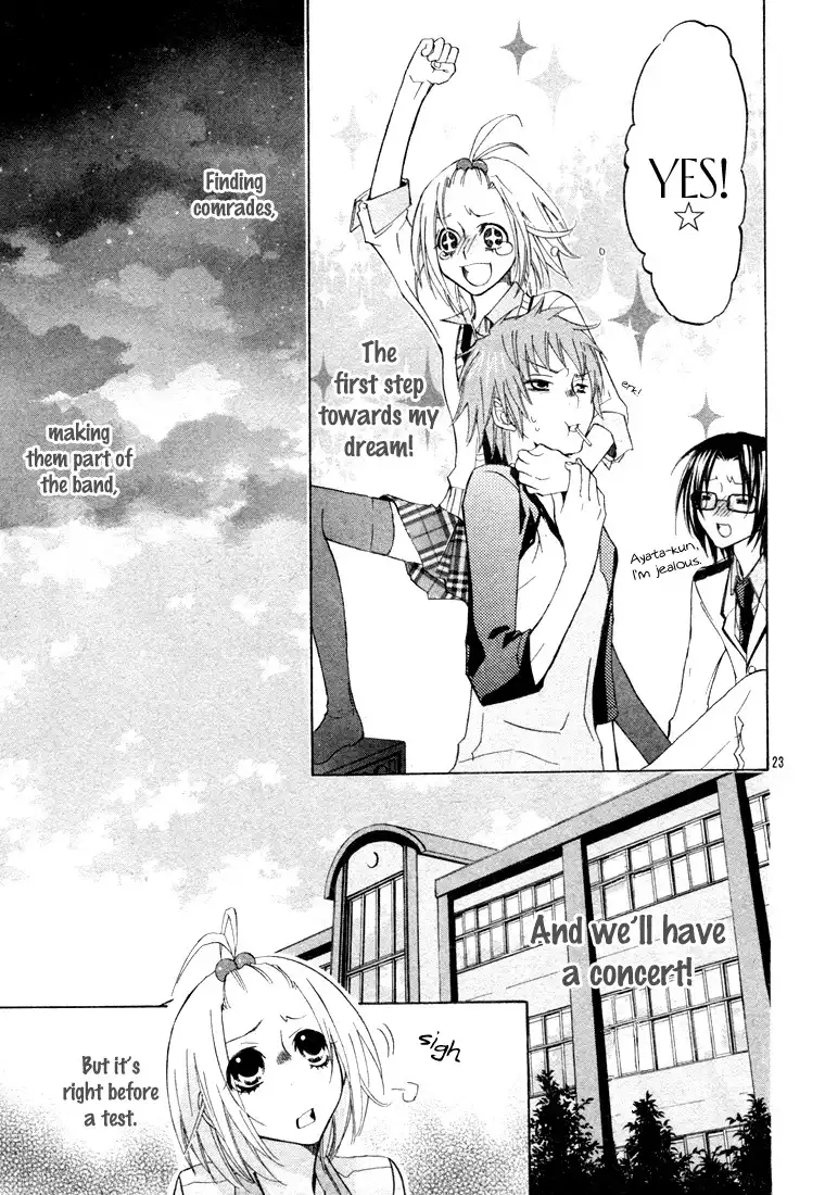 Gamushara Heart Beat Chapter 0 27